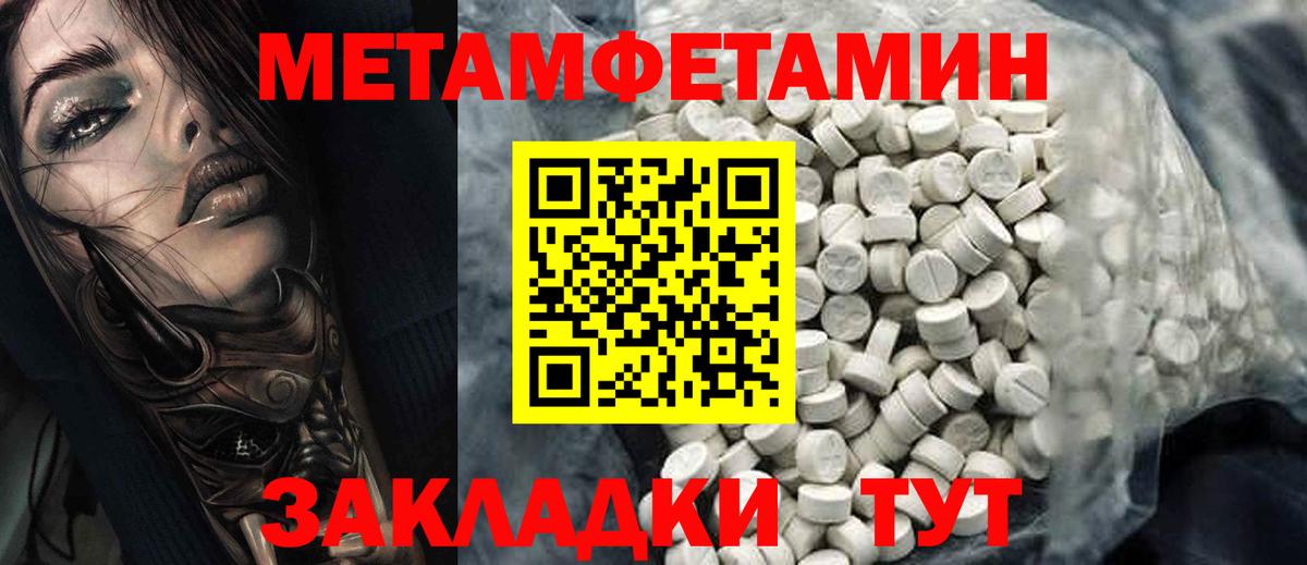 АМФ 98% Бахчисарай