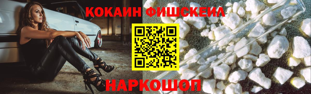 Бахчисарай  КОКАИН  Cocaine Эквадор  Вход с VPN  КОКАИН 98% 
