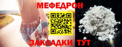 спайс Чапаевск