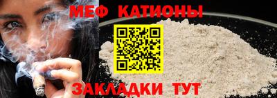 спайс Чапаевск