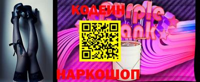спайс Чапаевск