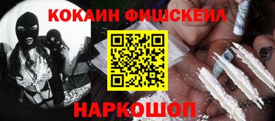 спайс Чапаевск