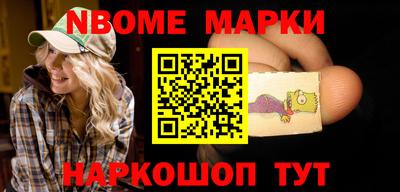 мдма Чебаркуль