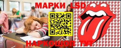спайс Чапаевск