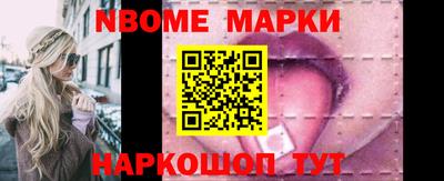 спайс Чапаевск