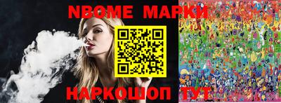спайс Чапаевск