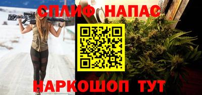 спайс Чапаевск