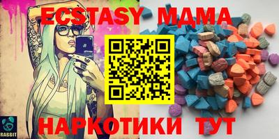 мдма Чебаркуль