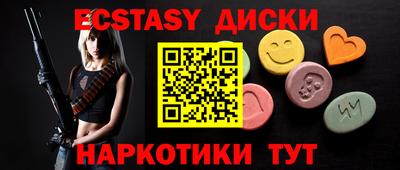 мдма Чебаркуль