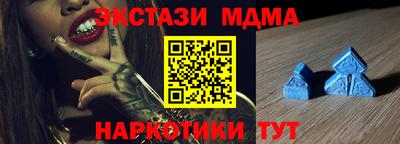 спайс Чапаевск