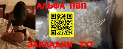 спайс Чапаевск
