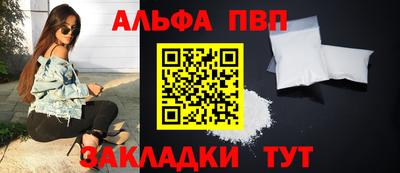 мдма Чебаркуль