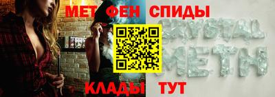 мдма Чебаркуль