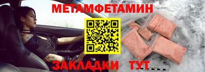 мдма Чебаркуль