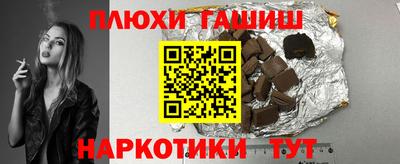 спайс Чапаевск