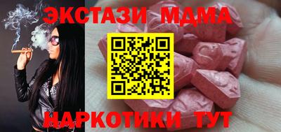 марки lsd Чебоксары