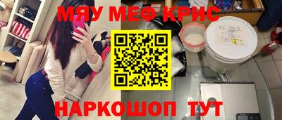 спайс Чапаевск