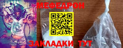 спайс Чапаевск