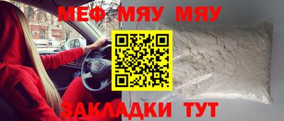 мдма Чебаркуль