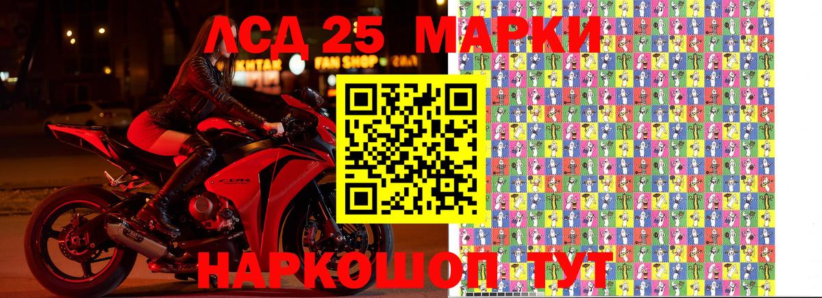 Марки N-bome 1,5мг  Вход с VPN  Марки NBOMe  Бахчисарай 