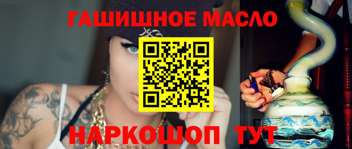 Дистиллят ТГК концентрат  Вход с VPN  ТГК вейп с тгк  цена наркотик  Бахчисарай 