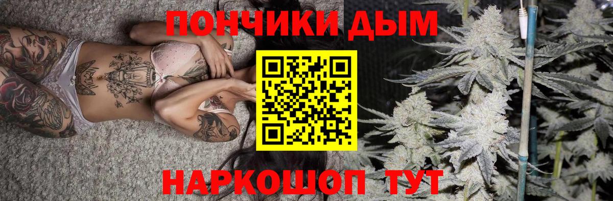 Бахчисарай  Бошки марихуана семена  Бошки марихуана гибрид  Вход с VPN  Канабис марихуана 