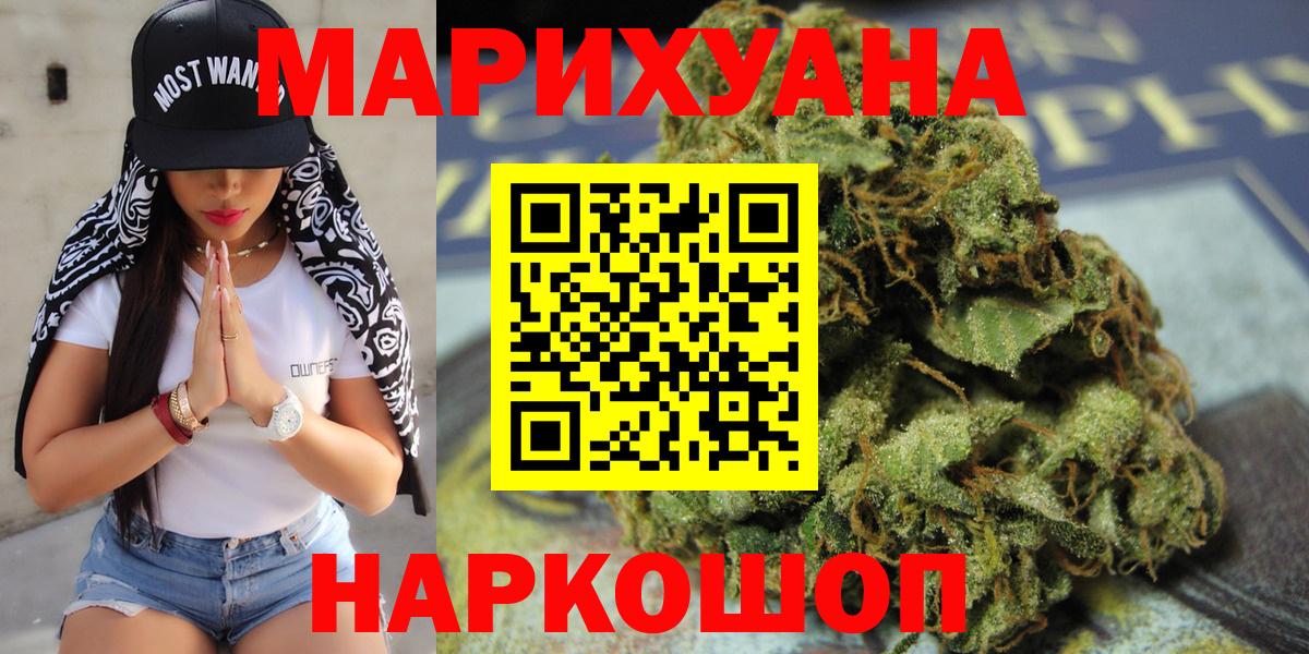 Канабис план Бахчисарай